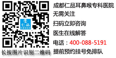 成都仁品微信二維碼