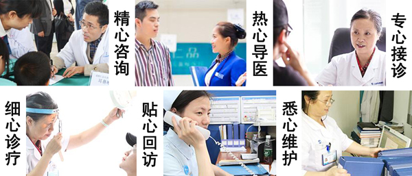 成都仁品耳鼻喉醫保醫院六“心”服務