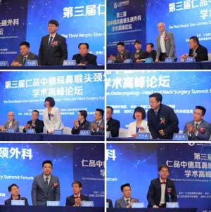 主席臺嘉賓落座