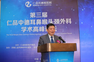 本次大會承辦方成都仁品耳鼻喉醫(yī)保醫(yī)院院長程吉生致辭