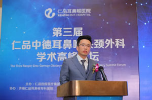 本次大會主辦方仁品控股醫(yī)療集團總裁陳國偉致辭