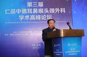 特邀嘉賓四川省醫(yī)學會耳鼻咽喉頭頸外科專委會原主任委員、四川大學華西醫(yī)院耳鼻咽喉頭頸外科原主任梁傳余教授致辭