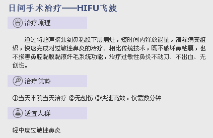 華西醫院耳鼻喉科與成都仁品醫院聯合會診