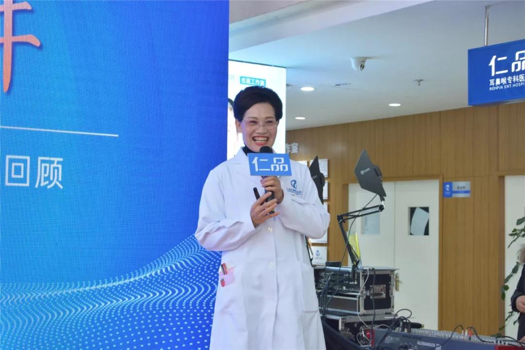 仁品醫院現場圖