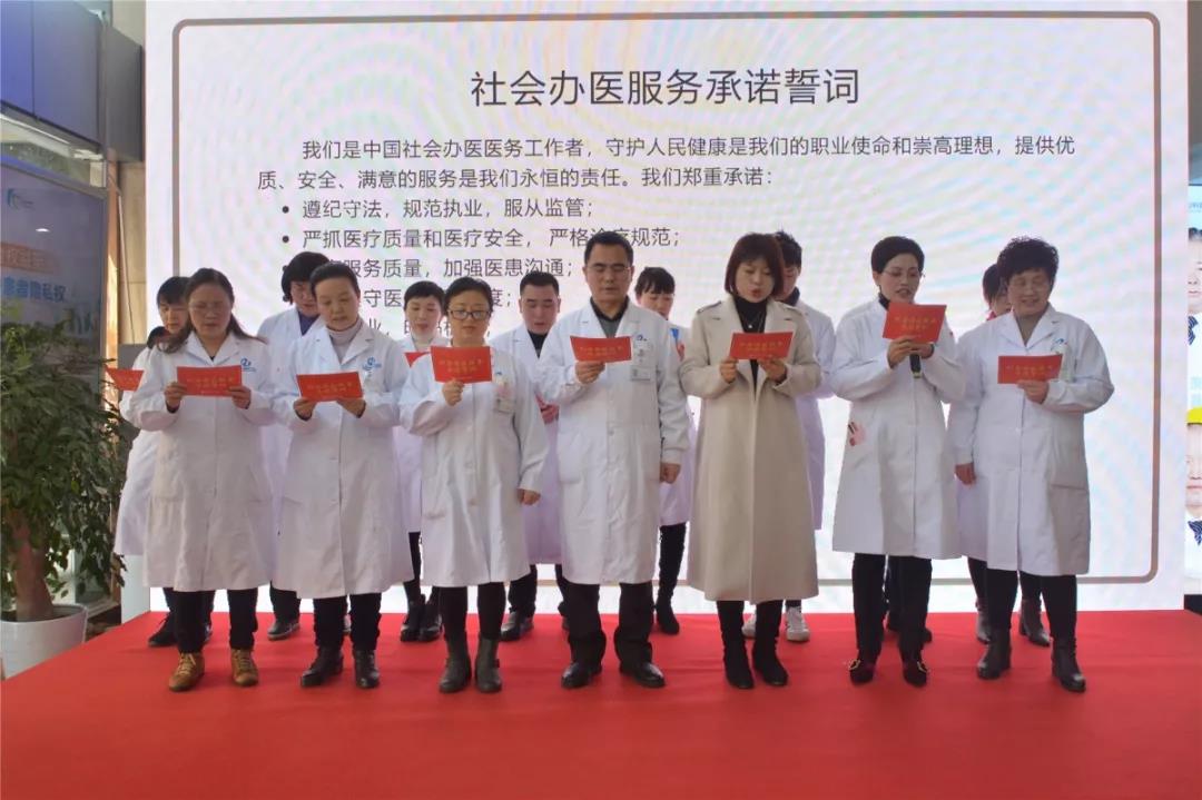 成都仁品醫院現場圖